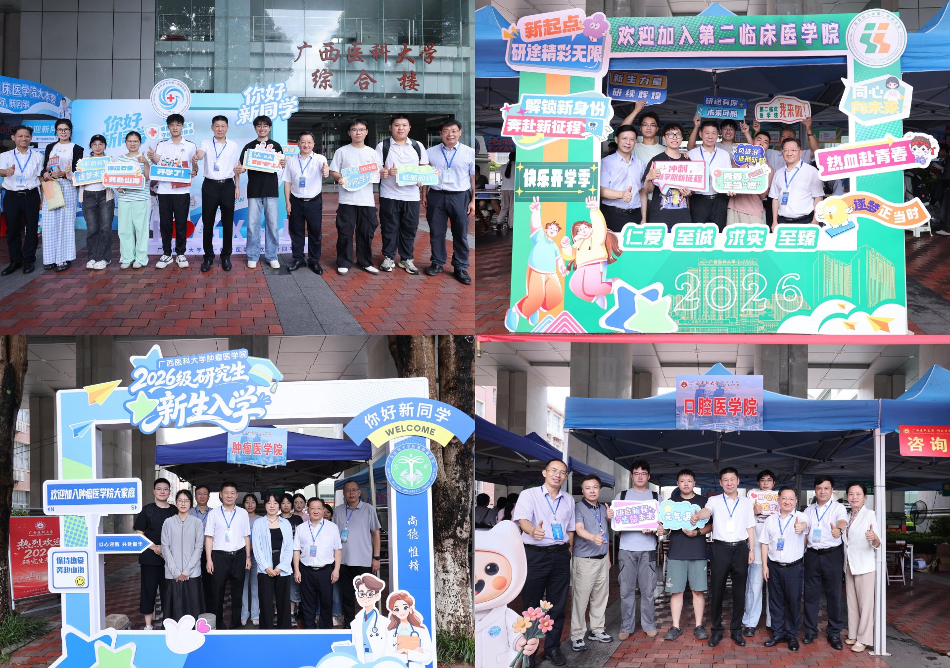 访民情 暖人心 谋长效