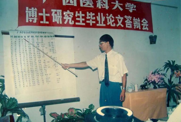 为广西乃至全国培养了大批高素质医学人