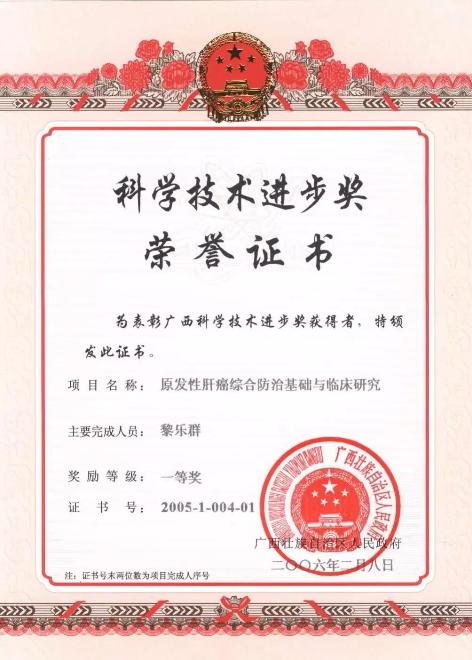 已成为改革开放以来少数民族地区研究生